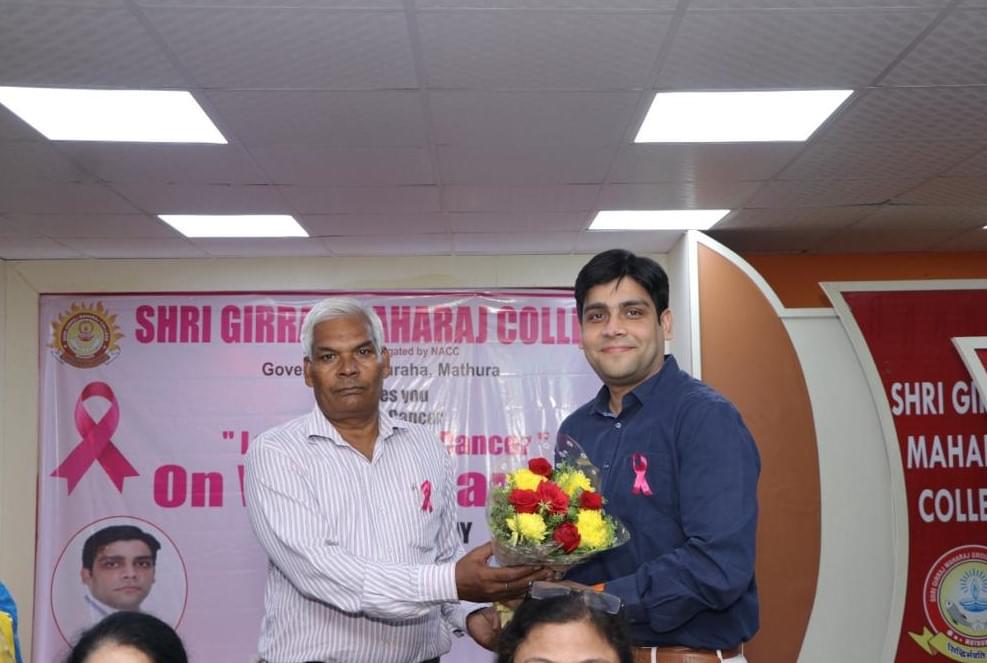 Shri Girraj Maharaj College Mathura Health Check Up photo 14